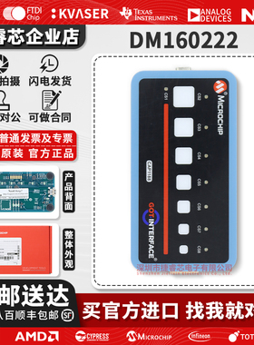 现货 DM160222 CAP1188 RightTouch™ 触摸 电容式 评估板 传感器