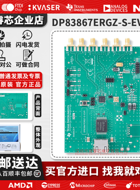 DP83867ERGZ-S-EVM SGMII 1000M/100M/10M 以太网物理层评估模块