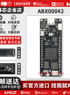 意大利原装进口 Arduino PORTENTA H7 ABX00042 STM32H747 双核
