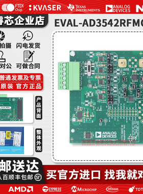 EVAL-AD3542RFMCZ AD3542R 16 位 采样率数模转换器 (DAC) 评估板