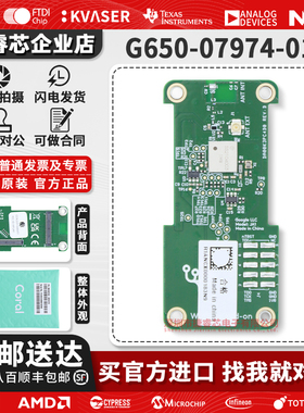 现货 官方原装 G650-07974-01 Dev Board Micro WiFi Board Coral