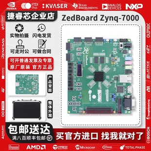ZedBoard Zynq-7000 FPGA XC7Z020开发板Xilinx Digilent 410-248