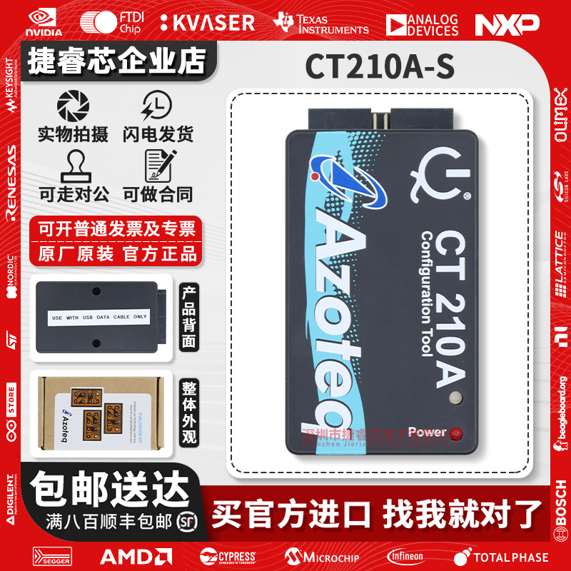 CT210A-SAzoteqMicro编程器