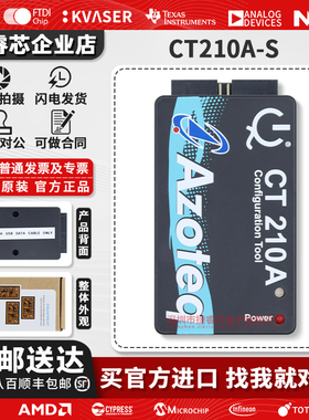 现货 CT210A-S Azoteq:Micro-USB Dongle CT200 CT210S程序设计器