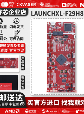 LAUNCHXL-F29H85X C2000™实时MCU F29H85x LaunchPad™ 开发套件