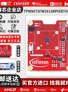 TPM9672FW1613RPIEBTOBO1 OPTIGA TPM SLB 9672 RPI EVALUATI模块