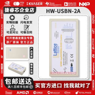 lattice USB下载器线 FPGA CPLD ISP仿真烧录调试器HW-USBN-2A/2B