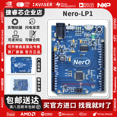 FT231XNerOArduinoUno开发板