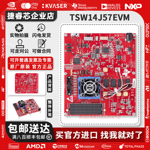 TSW14J57EVM TI开发板数据采集转换器A69JESD204B评估模块原装