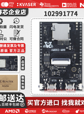 现货 102991774 REALTEK AMB82 MINI IOT AI CAMERA 开发板评估板