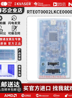 瑞萨E2 Lite仿真器Renesas编程器RTE0T0002LKCE00000R瑞萨烧录器