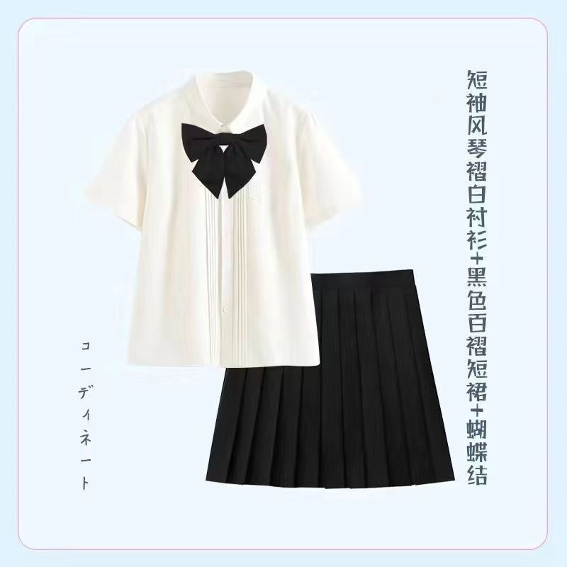 夏安若夏季校供感风琴褶衬衫女日系JK制服裙套装学生基础款短袖