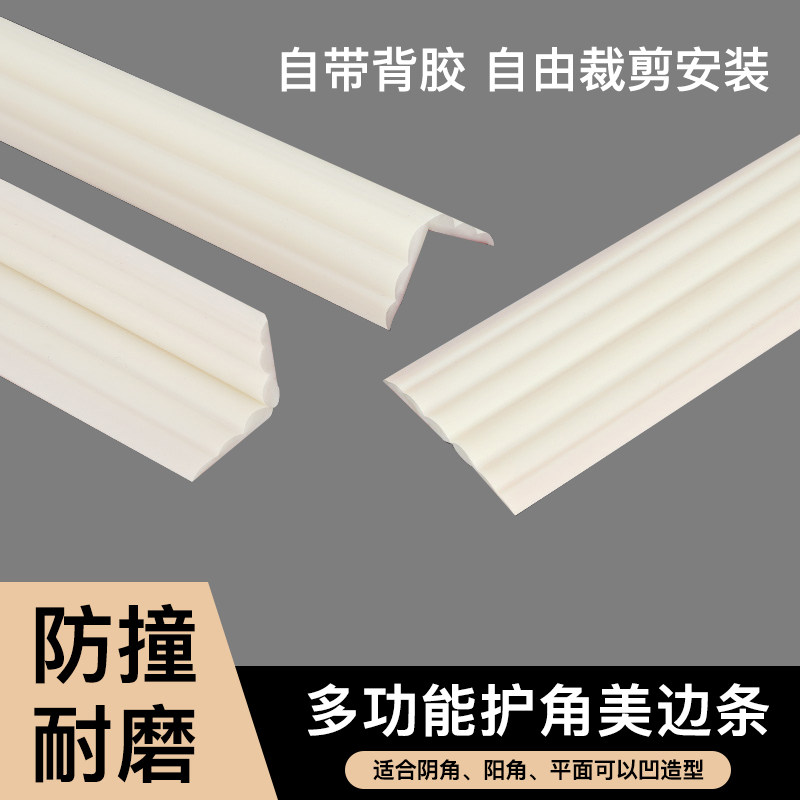 pvc自粘木地板压条门槛条收边条门缝隙遮挡接口压边一字平板压条,家装主材,收边条/压线条,淘宝优惠券,粉丝福利购,淘宝优惠卷