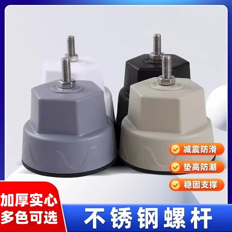 适用于LG滚筒洗衣机底座大象腿独立脚售后专用垫子加高支架置物架