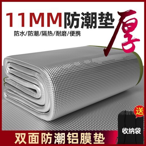 隔热防潮垫学生宿舍单人床垫