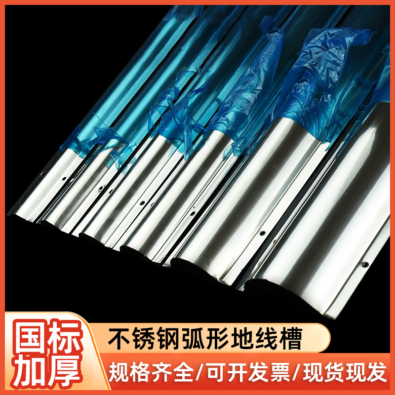 不锈钢过地走线槽机房办公室地下明装防踩压线管布线地槽线板车间