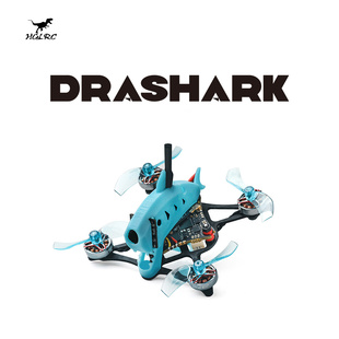 HGLRC 1.6寸 化骨龙 Drashark龙鲨 FPV穿越机 室内室外迷你 花飞