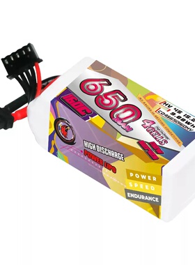 CODDAR鹰氪650MAH 4S 6S 15.2V 150C星环化骨龙怪象2.5寸HV锂电池