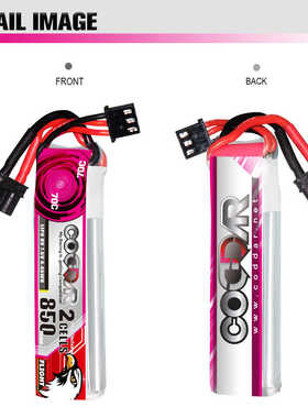 鹰氪CODDAR 2/3S 850MAH 7.6V 11.4 70C 2寸长续航牙签机高压电池
