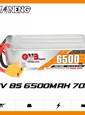 GNB高能6500mAh 8S 30.40V 70C HV遥控穿越机锂电池RC航模直升机