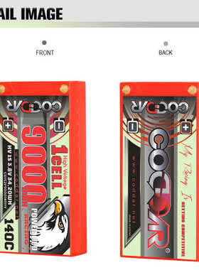 鹰氪CODDAR 9000mAh 1S2P 3.8V HV 140C 电动漂移RC车高压款