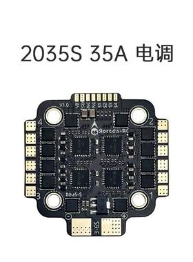 Aocoda-RC 35A 迷你4合1电调 BLHeli-S Bluejay 3-6S 20MM穿越机