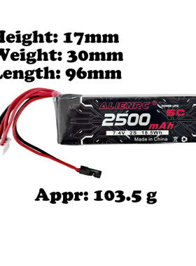 ALIENRC 2500MAH 2S 7.4V 5C Frsky Taranis 睿思凯X9Dplus遥控电