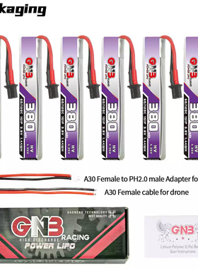GNB高能380mAh 1S 3.8V 60C锂电池PH2.0 A30 GNB27 放电插头