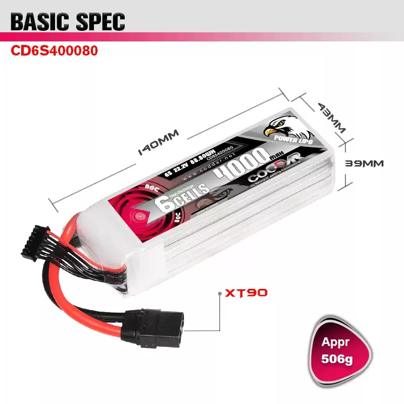 CODDAR鹰氪4000MAH 2S 3S 4S 6S 8S 80C航模7寸X8穿越机直升机RC