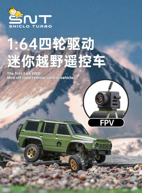 DIATONE大通1:64 FPV越野车 2.4G遥控 4驱金属 途乐Y60 RTR套装