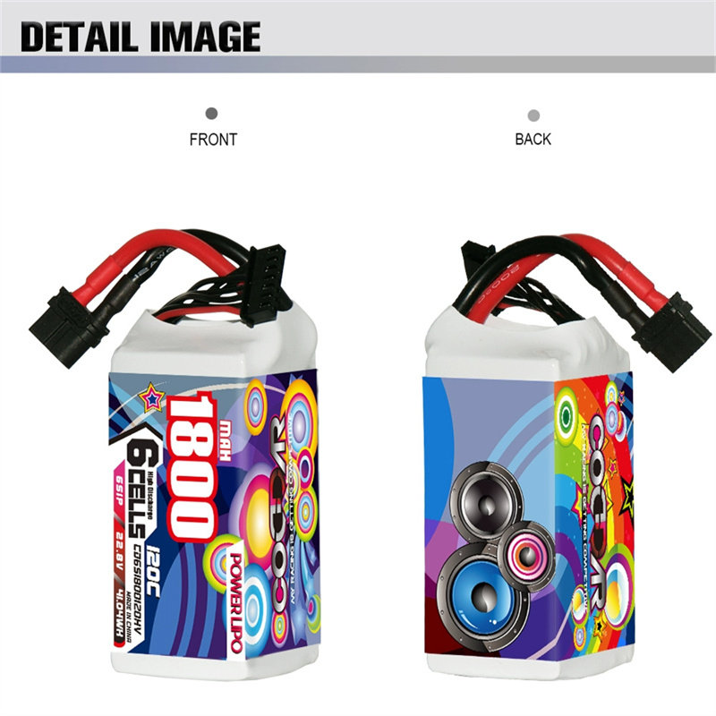 5-6寸穿越机竞速花飞锂电池