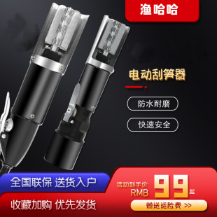 电动削笋器充电手持刮笋工具剥笋刮笋神器刮皮削皮刮芋头专用机器