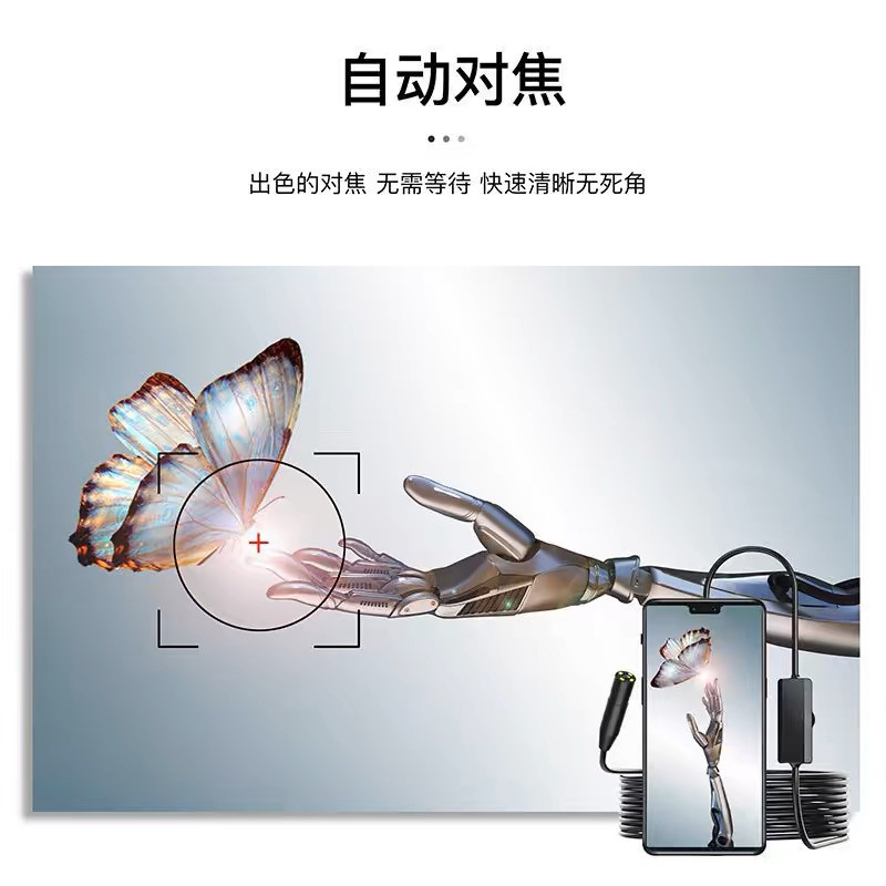 工业手机外接内窥镜防水摄像头水下水道摄影头可视探头管道探测器