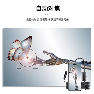 工业手机外接内窥镜防水摄像头水下水道摄影头可视探头管道探测器