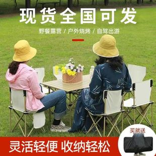 户外折叠桌椅套装餐桌子超轻便携折叠式桌子烧烤自驾游车载野外