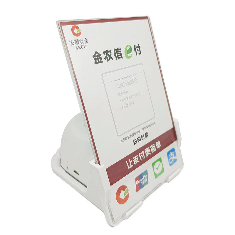 安徽农金收款音箱安徽农村商业银行云音响播报收款不用手机大音量