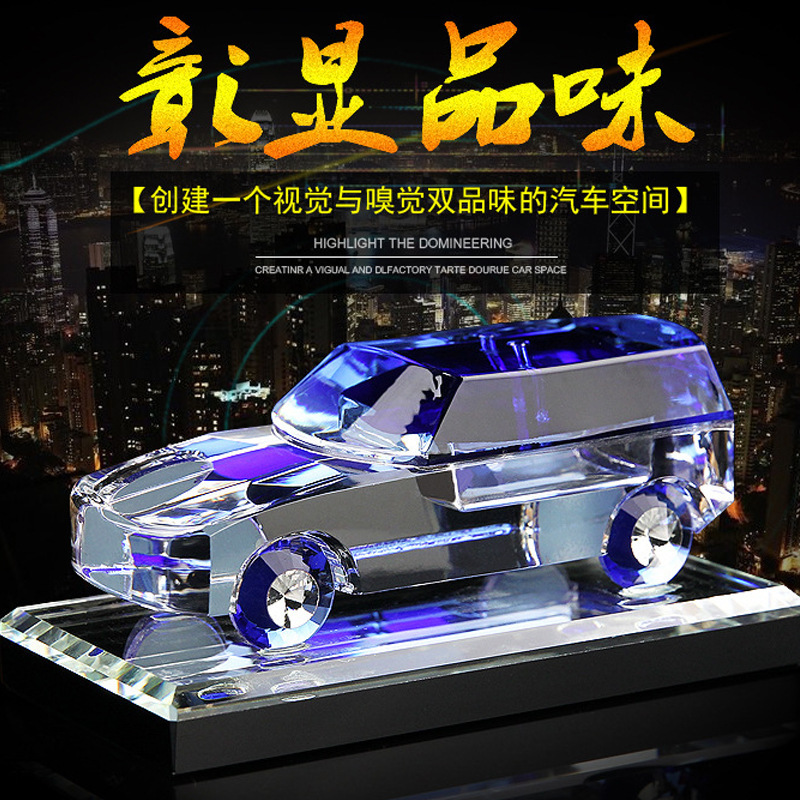 水晶玻璃高档工艺品汽车摆件