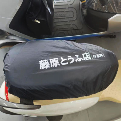 适用极核ae5ipro一体座套