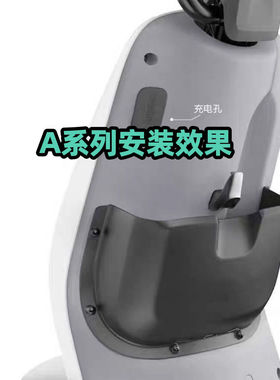 适用九号电动车储物盒A30CF35F60F90机械师MMAXA35+B30B40C90前置