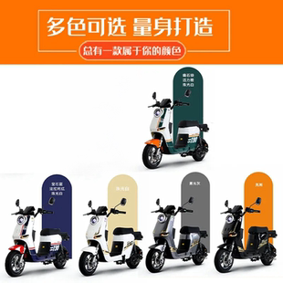 适用原装深远t90外壳运动版全套车壳塑料前面板T90一代动力版原厂