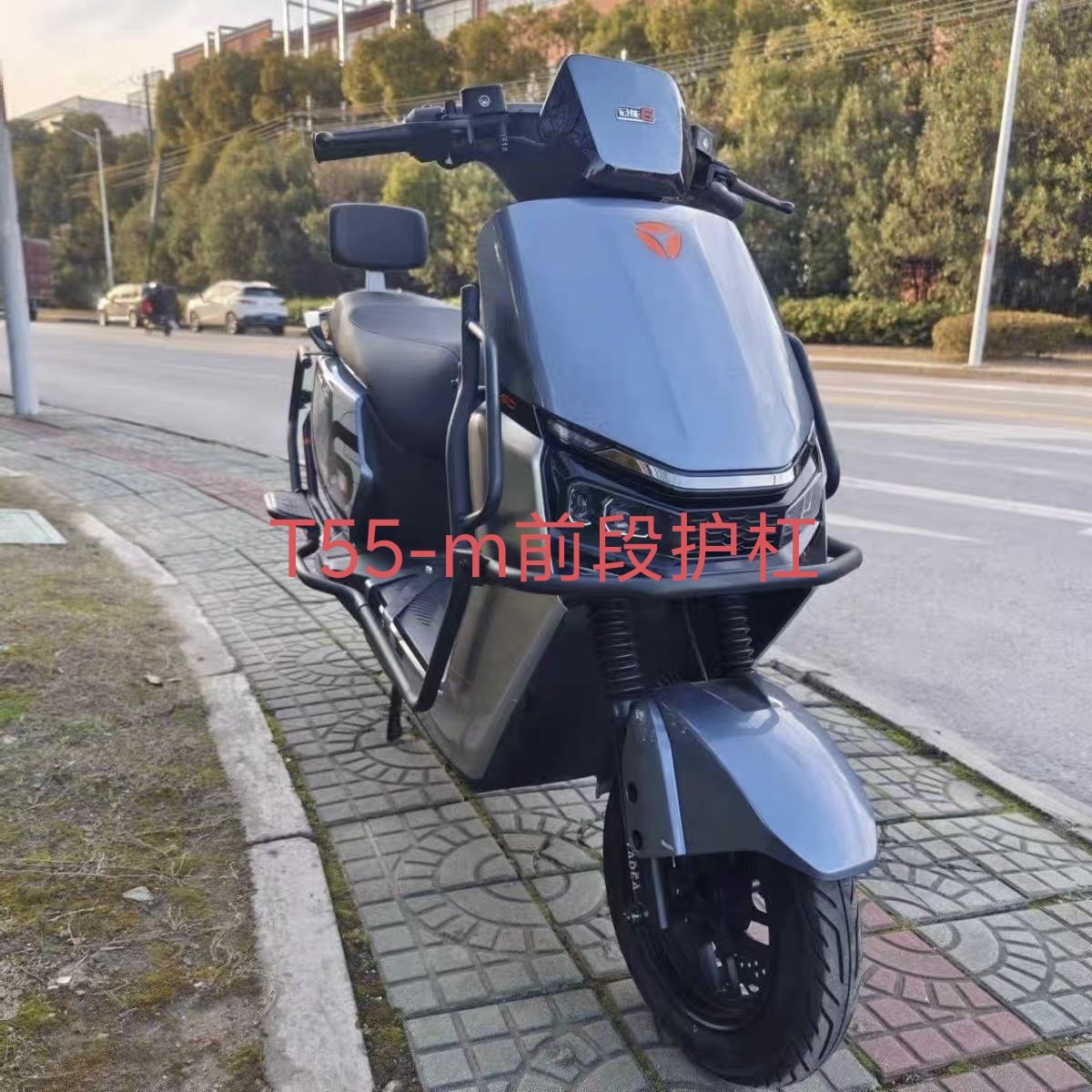 适用适用雅迪T55-m电动车尾箱支架外卖保险杠货架改装配件加固