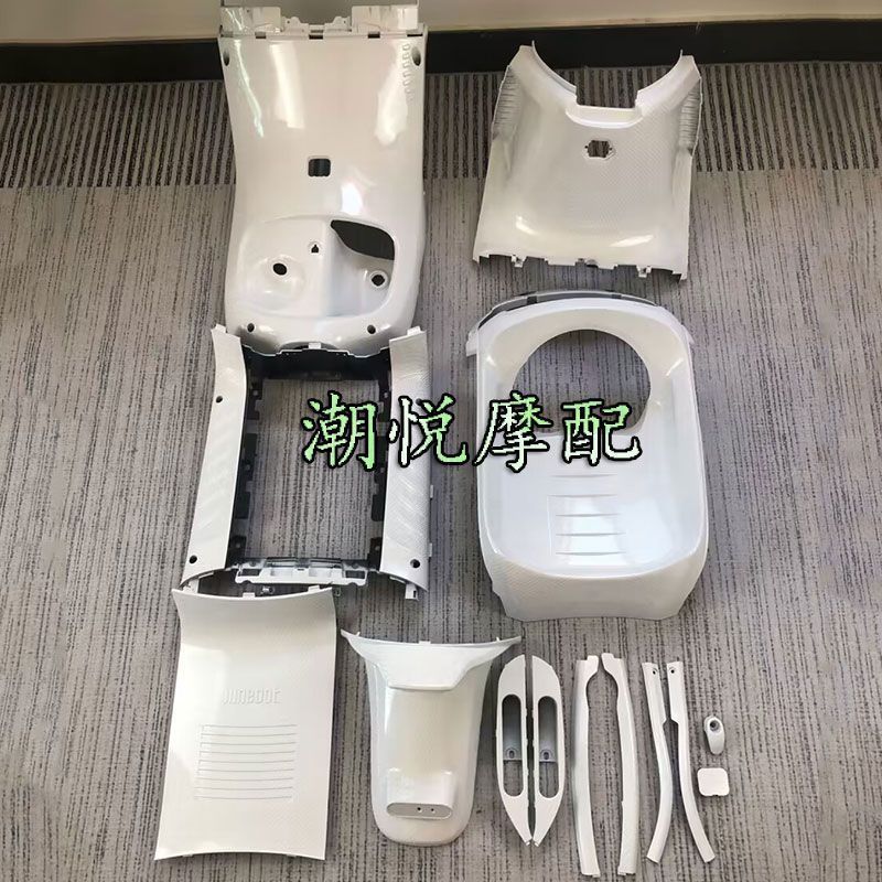 适用九号E系列PP件E80/C/