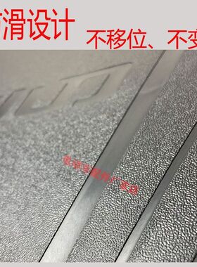 适用小刀威力国风版电瓶电动车脚垫脚踩垫踏板垫TDT24344Z坐垫座