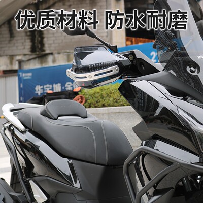 适用五羊本田NWT150改装