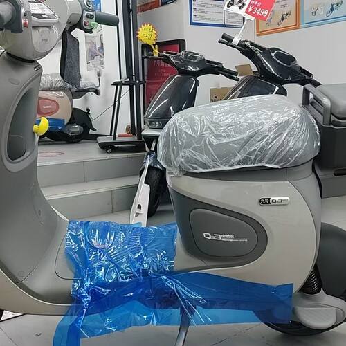 适用九号Qz3mix后座坐垫