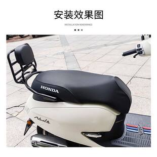 适用适用25款ns125la坐垫套配件新大洲本田新款ns125la防晒隔热摩