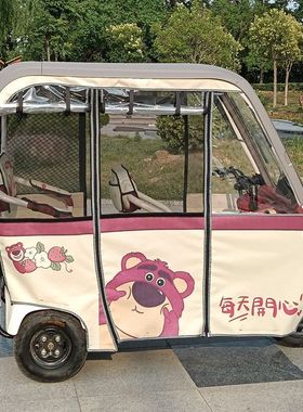 适用适用于雅迪CL9SCL12CL13C16C18一体电动三轮车棚雨篷蓬雨帘围