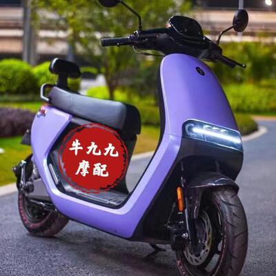 适用小米九号电动车外壳E