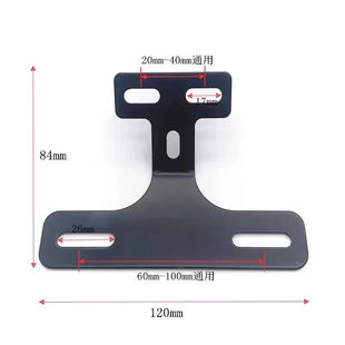 适用适用九号电动车F90 NZ MZmix MMAX系列长尾牌照架固定支架改