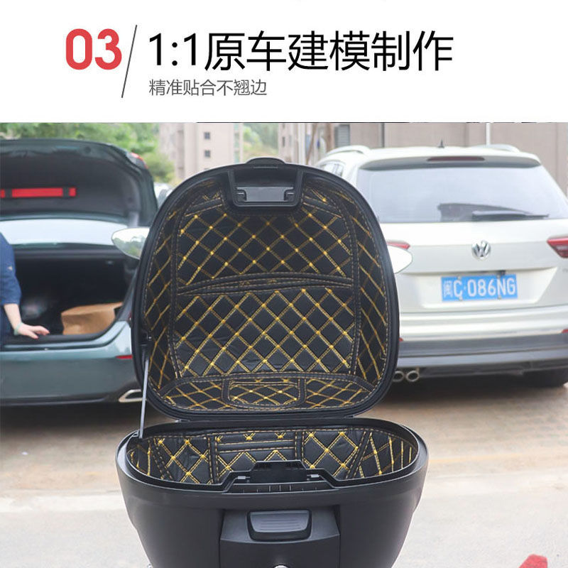 适用豪爵VSR125尾箱内衬H